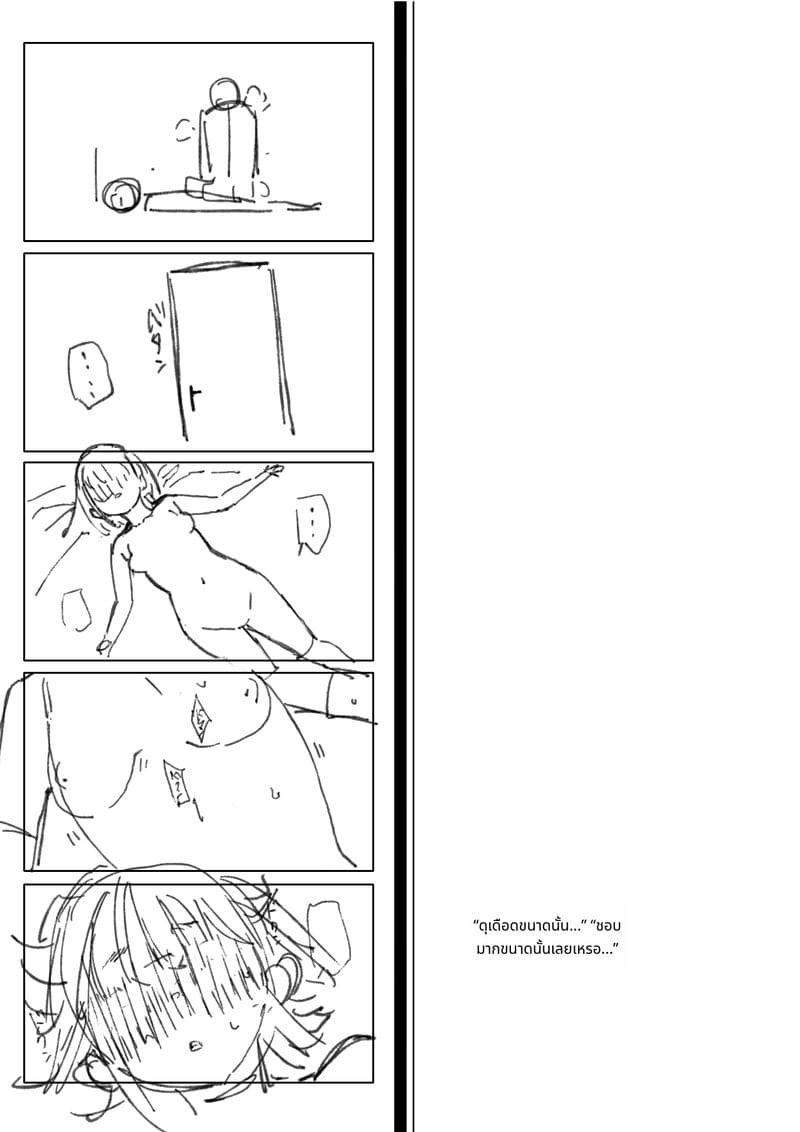 น้องสาวนมเล็กโดนเย็ดจนหีแหก